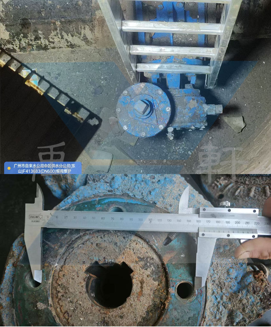 广州自来水东区DN600蝶阀破损青青草免费观看视频现场测量——上海青青草精品视频在线定制同级别驱动装置配套(图1)